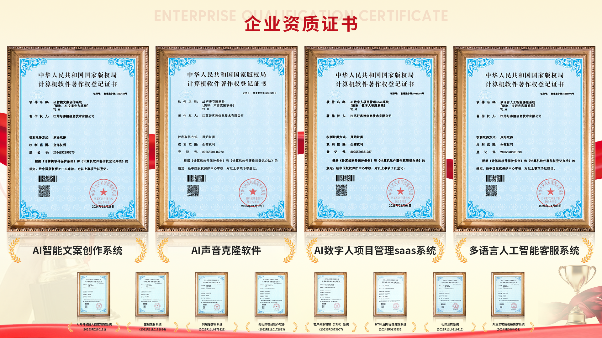 固阳使用SEO排名软件的表现及误区