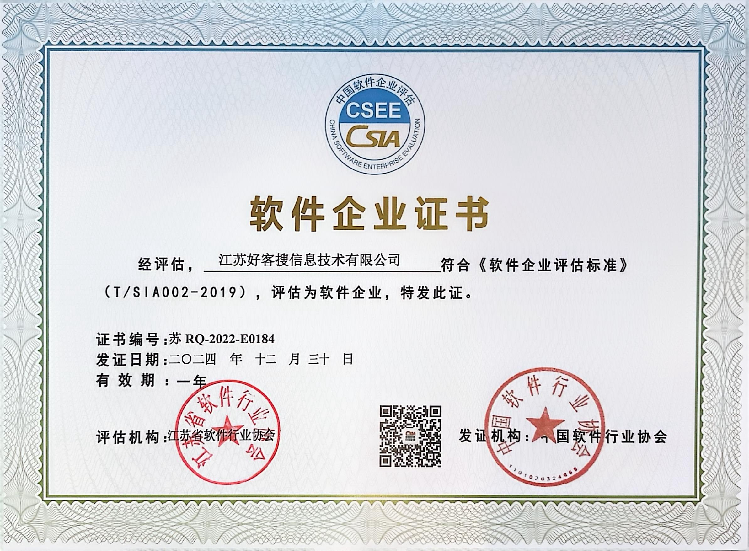 固阳关键词排名怎么做?